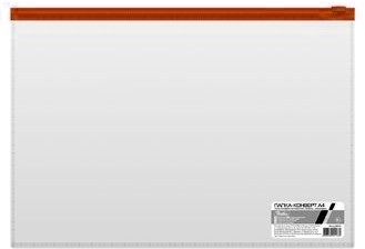 Папка-конверт А4 на молнии