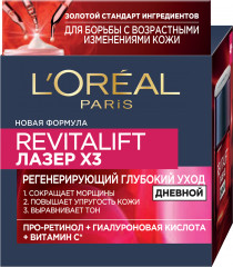 Дневной антивозрастной крем «Revitalift Laser x3»