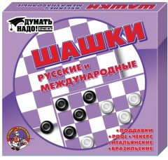 Настольная игра «Шашки, шашки»