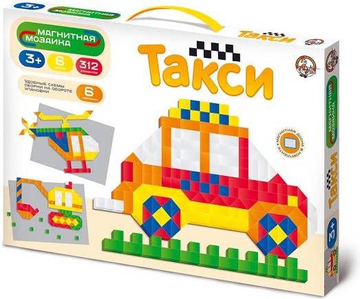 Магнитная мозаика «Такси»