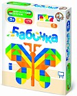 Магнитная мозаика «Бабочка» (176 элементов)