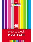 Картон цветной двусторонний, 10 цветов