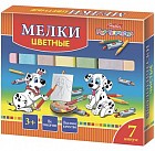 Мелки (7 цветов)