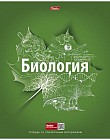 Тетрадь предметная «Биология» (48 листов, А5)