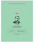 Тетрадь предметная «Литература» (36 листов, А5)