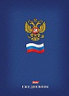 Блокнот в линейку (136 листов формата А5 на клею)