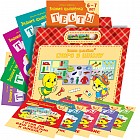 Знания цыпленка. Скоро в школу. Набор с пособиями для детей 6-7 лет (10 штук)