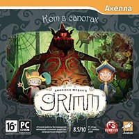 American McGee's Grimm: Кот в сапогах - Купить American McGee's Grimm: Кот в сапогах