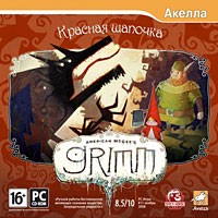 American McGee's Grimm: Красная шапочка - Купить American McGee's Grimm: Красная шапочка