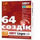 ABBYY Lingvo х3. Казахская версия. Три языка