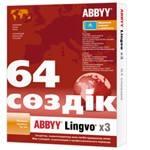 ABBYY Lingvo х3. Казахская версия. Три языка