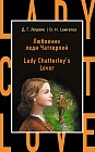 Lady Chatterley's Lover
