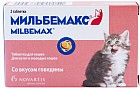 Антигельминтик для котят и молодых кошек (2 таб, 1 таб/1-2 кг)