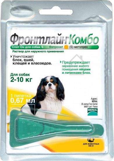 Фронтлайн Комбо для собак 2-10 кг S (пипетка 0,67 мл)
