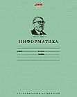 Тетрадь в клетку «Информатика» (36 листов формата А5)