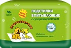 Подстилки впитывающие «Super» (60х60 см, 30 шт)