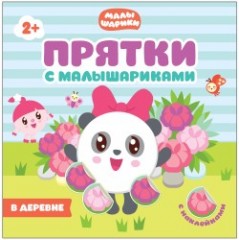 В деревне