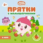 В лесу
