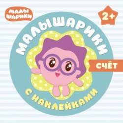 Счет