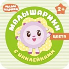 Цвета