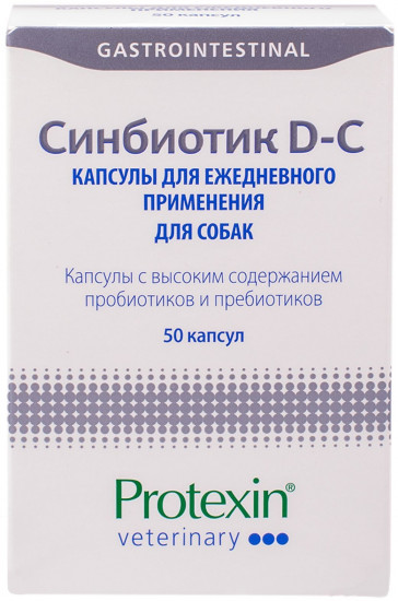 Синбиотик Д-С для собак (50 капсул)