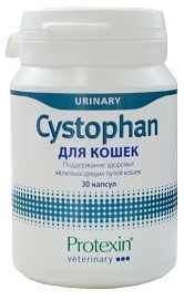 Цистофан (30 капсул)