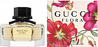 Парфюмированная вода «Flora By Gucci»