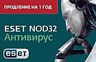 Eset NOD32 Антивирус. Продление лицензии на 1 год