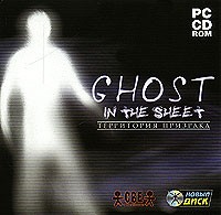 Ghost in the Sheet: Территория призрака - Купить Ghost in the Sheet: Территория призрака