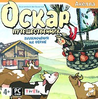 Оскар-путешественник: Приключения на ферме - Купить Оскар-путешественник: Приключения на ферме