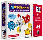 Металлический конструктор «Мотоцикл», с отверткой и ключем