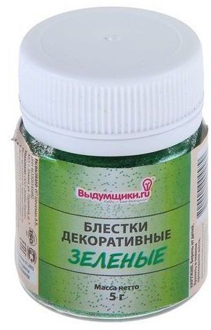 Блестки декоративные «Зеленые»