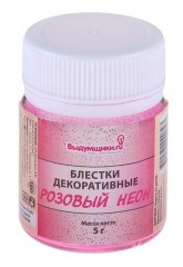 Блестки декоративные «Розовый неон»