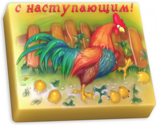 Пластиковая форма «С наступающим»