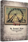 Записная книга «Знаменитые виды 3» (144 листов, А5)