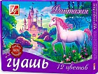 Набор гуаши (12 цветов), в ассортименте