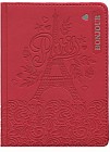 Записная книга «Парижский символ 7» (128 листов, А6)