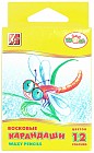 Карандаши масляные (12 цветов)