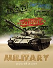 Дневник школьный «Боевой танк»