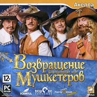 Возвращение мушкетеров - Купить Возвращение мушкетеров