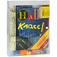 Подарок первокласснику-4 (комплект из 4 книг)