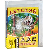 Подарок первокласснику-5 (комплект из 4 книг)