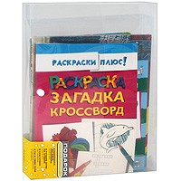 Подарок первокласснику-6 (комплект из 4 книг)