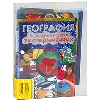 Подарок первокласснику-7 (комплект из 4 книг)