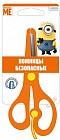 Ножницы безопасные