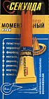 Клей моментальный «Секунда», 1 г