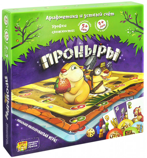 Настольная игра «Проныры»