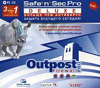 Safe'n'Sec & Outpost Firewall Pro: Скорая интернет-помощь