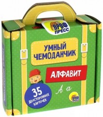 Алфавит
