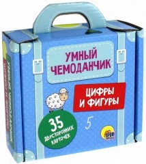 Цифры и фигуры
